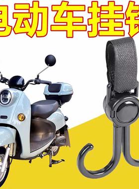 New Dual Hook for Strollers, Motorcycles, and E-bikes - Univ