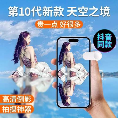 It seems like the text is a product description in Chinese.