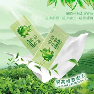 Green tea flavored oil-removing cleaning wipes, individually