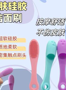 Silicone nose tip brush for cleaning pores, facial cleansing