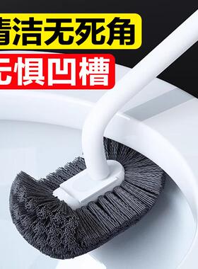 New Household Flexible Long-Handle Toilet Brush with Soft Br