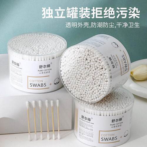 500 Double-Headed Cotton Swabs for Ear Cleaning, Makeup, and