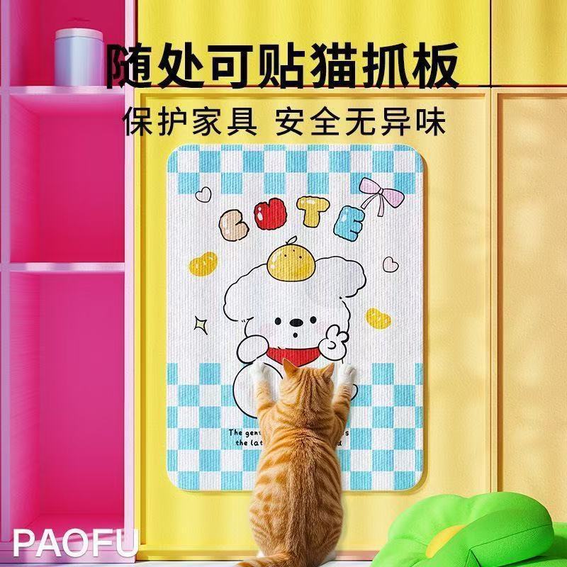 Cartoon Cat Scratcher Wall-Mounted Standing 3D Corrugated