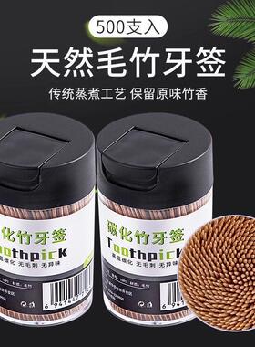 500-pack of carbonized commercial fine toothpicks for home a