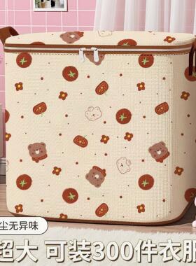 Large Capacity Waterproof Quilt Storage Bag for Home Moving