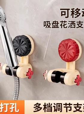 Moveable Suction Cup Shower Head Bracket No-Drill Home Showe