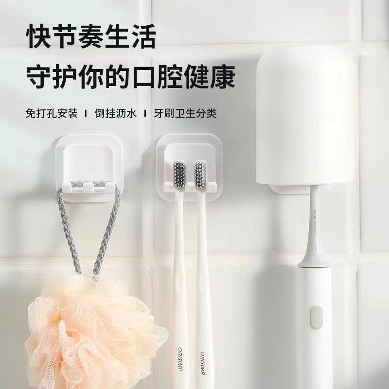 Wall-Mounted Toothbrush Holder No-Drill Bathroom Organizer f