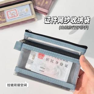 Passport Organizer Travel Wallet with Card Holder, Boarding