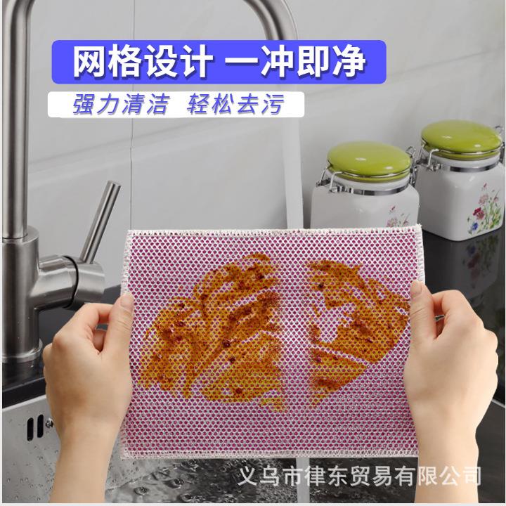 Thickened silver thread cleaning cloth, highly absorbent dis