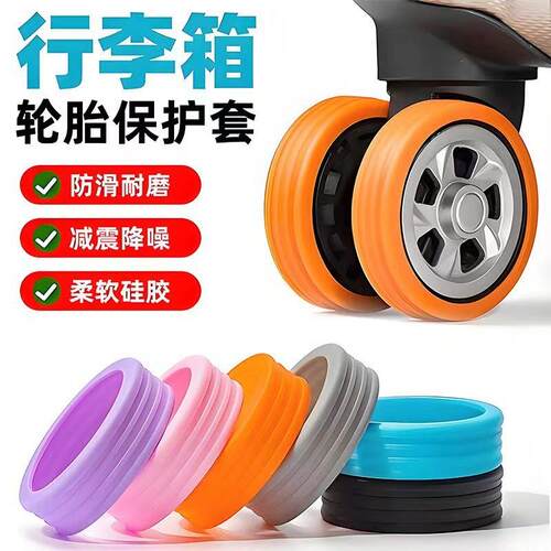 Silent Luggage Wheel Rubber Covers, Travel Case Wheel Upgrad