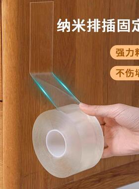 Wall-mounted power strip holder adhesive, a handy tool for o