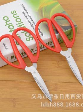 Stainless Steel Household Scissors, Sewing Scissors for Home