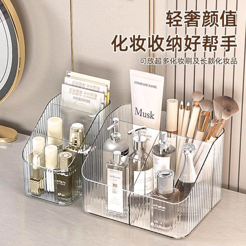 High-end Makeup Brush Storage Box, Lipstick Acrylic Skincare