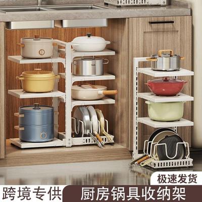 Pot rack kitchen storage shelf, multi-layer household pot st