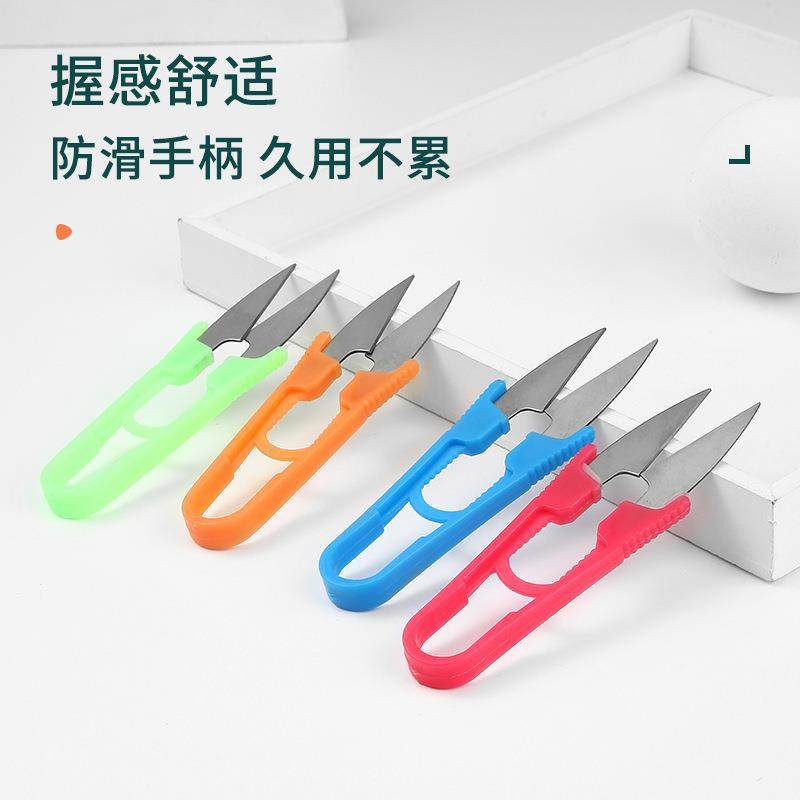 Manufacturer of household colorful U-shaped small scissors,