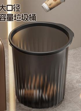 Large plastic transparent trash bin, aesthetically pleasing