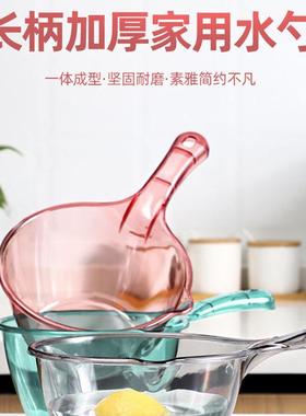 Durable, transparent plastic water ladle with a deep, thicke