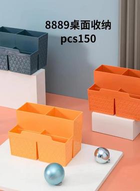 Colorful plastic compartment storage box for student dormito