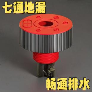 Anti Odor Floor Kitchen Prevents Pipe Plug Back Drain