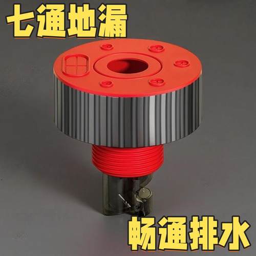 Kitchen Drain Pipe Anti-Odor Floor Drain Plug, Prevents Back