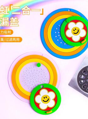 Rainbow 2-in-1 Floor Drain Cover for Home Bathroom and Toile