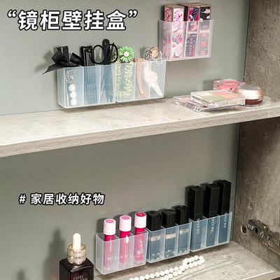 Three-Section Wall-Mounted Partition Box, No-Drilling Mirror