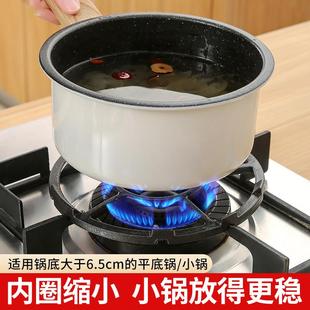 Universal Small Pot Stove Rack, Gas Stove Stand, Anti-slip C