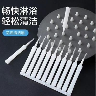 Mini Showerhead Cleaning Brush and Unclogger, Multi-function