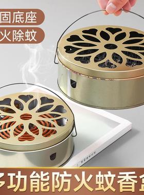 Fireproof Mosquito Coil Holder, Home-use Stainless Steel Mos
