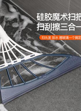 3-in-1 Bathroom Silicone Multi-function Broom Set: Home Magi