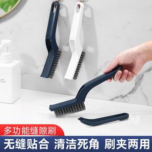 Brush for Home Multifunctional Stove Cleaning Kitchen Magic