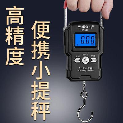 High-Precision Portable Digital Scale, Mini Compact Househol