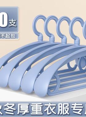 Heavy-duty, large-sized, non-marking hangers for home use, d