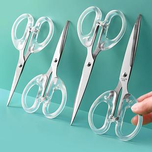 Transparent Household Small Scissors, Craft Stainless Steel