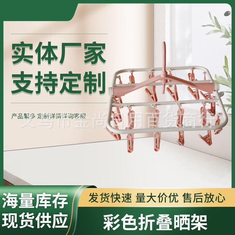 Sure! Here is the translation of the provided text: