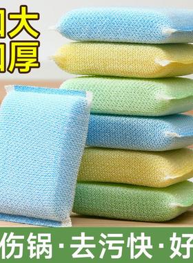Thick Double-Sided Sponge for Home Use, Dishwashing Sponge,