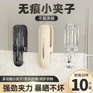 windproof transparent clips mark clothe Japanese free style