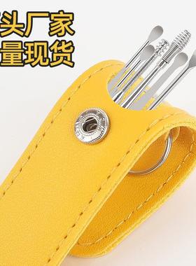 Factory wholesale 6-piece set of stainless steel ear picks,