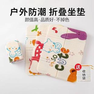 Moisture Proof Pad Foldable Outdoor Cushion for Camping Seat