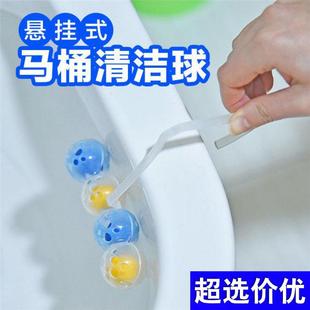 Toilet cleaning agent in hanging ball form, designed for toi