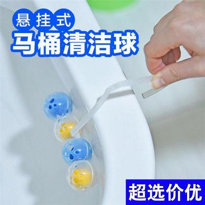 Toilet cleaning agent in hanging ball form, designed for toi