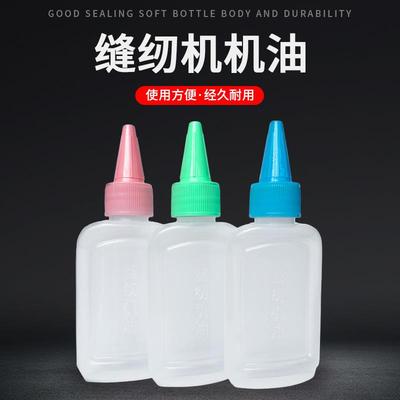 Household large bottle sewing machine oil, machinery rust pr