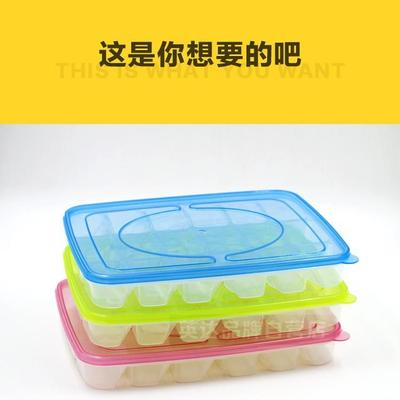 Single-layer 18-piece frozen dumpling storage box, refrigera