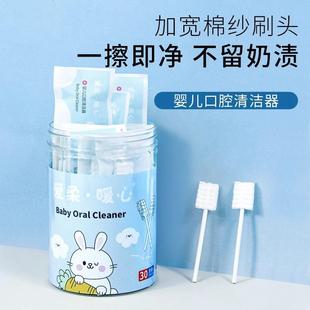 Baby Oral Care Stick Gauze Cotton Swabs for Newborns 0-1 Yea