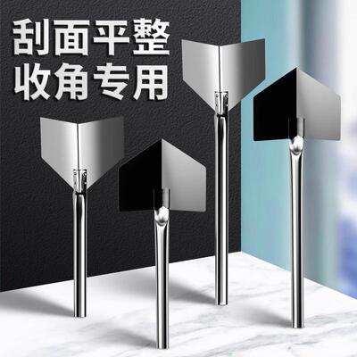 Stainless Steel Inside Corner Tool, Inside and Outside Corne