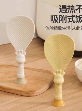 Suction Cup Kitchen Deer Spoon, Standable Non-Stick Rice Sco