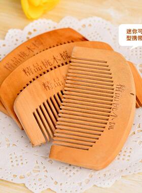 Compact fine-tooth comb made of peach wood, portable and des