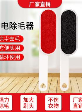 Clothing Lint Remover, Bed Dusting Brush, Clothes Lint Brush