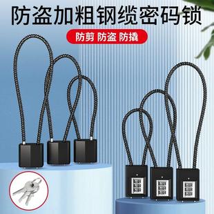 Lock Padlock Cable Steel theft Password Anti Wire