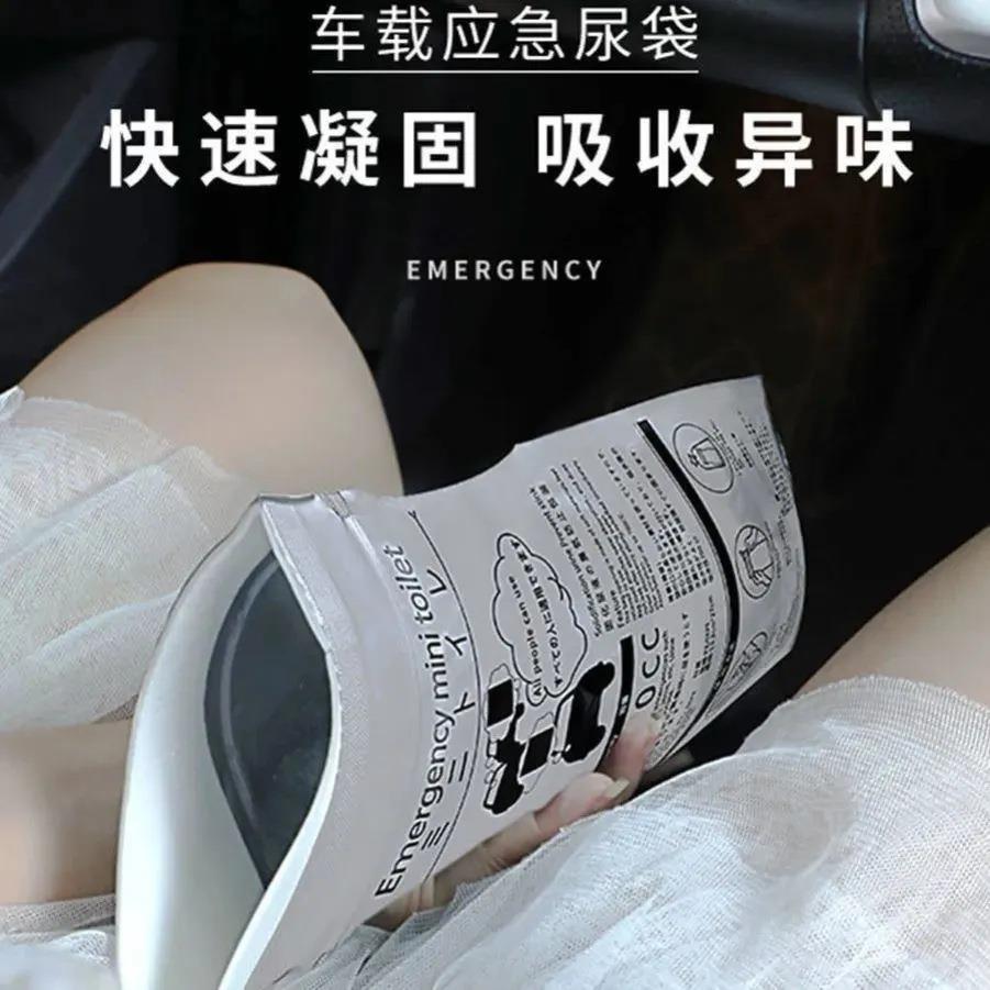 Disposable Car Emergency Urine Bag for Men and Women, Portab